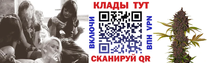 Купить закладку Каннабис  APVP  Гашиш  Мефедрон  МЕТАМФЕТАМИН  Кокаин  Кедровый