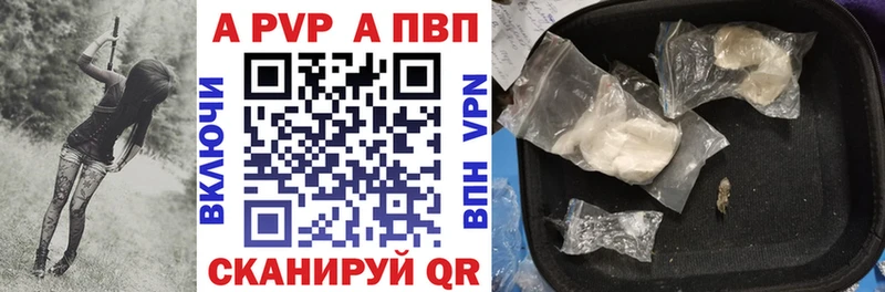 Купить где Кедровый A PVP СК КРИС