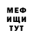 ГЕРОИН хмурый Bust Veider
