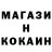 МЕТАДОН кристалл METIN AKKUS