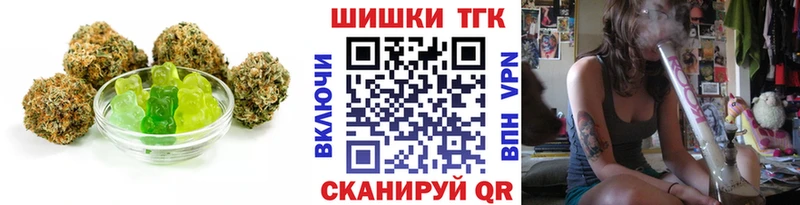 Купить где  Кедровый  Cannafood марихуана 