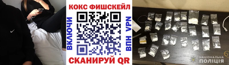Купить закладки  Кедровый  КОКАИН VHQ 