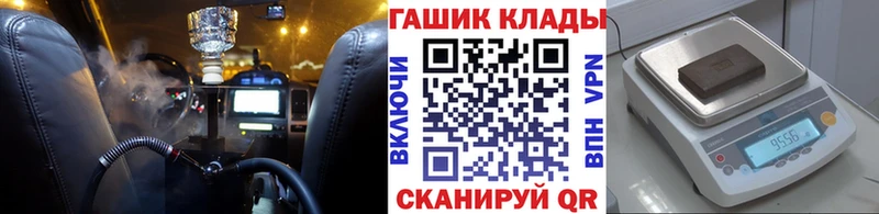 Купить закладки Кедровый Гашиш VHQ