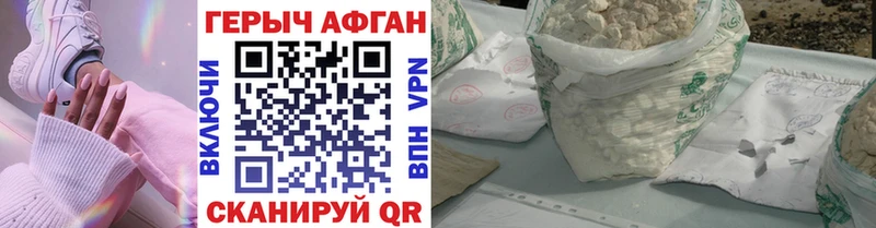 ГЕРОИН гречка  Купить  Кедровый 