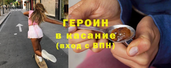 первитин Дмитровск