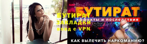 ALPHA-PVP Дмитров