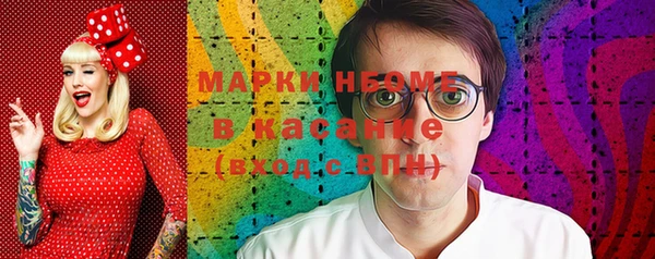 ALPHA-PVP Дмитров