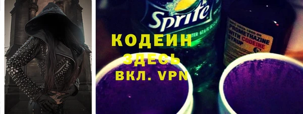 ALPHA-PVP Дмитров