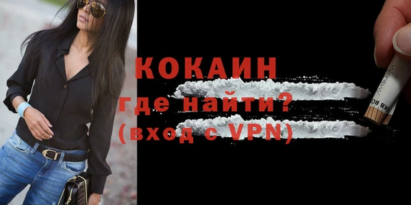 ALPHA-PVP Дмитров