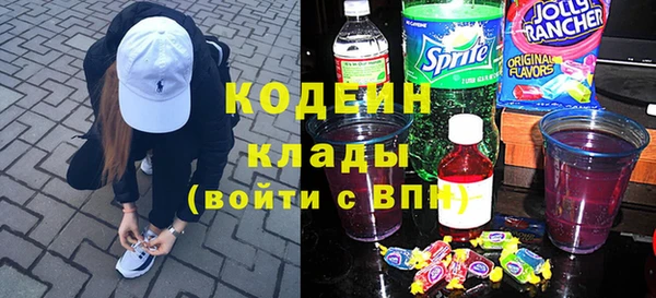 первитин Дмитровск