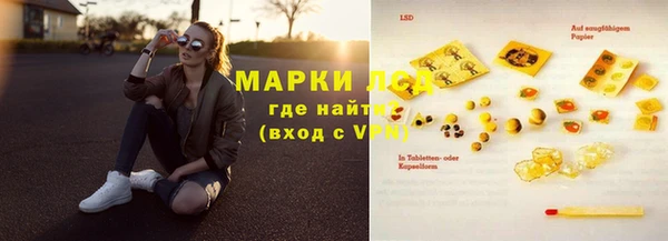 первитин Дмитровск