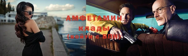 ALPHA-PVP Дмитров