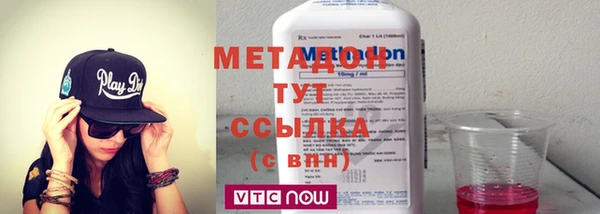 первитин Дмитровск