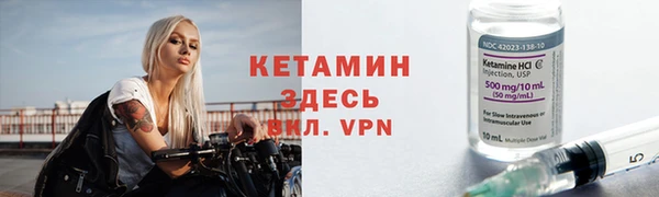 ALPHA-PVP Дмитров