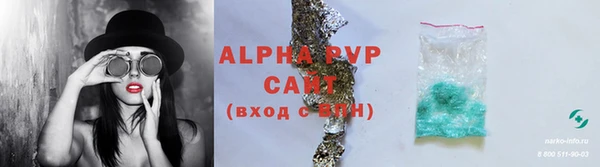 первитин Дмитровск