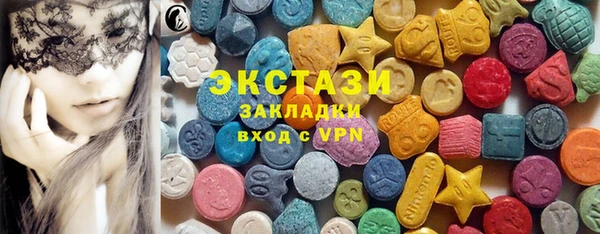 первитин Дмитровск