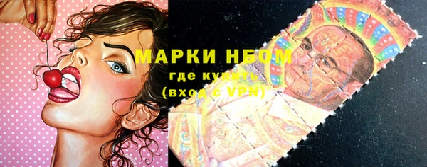 ALPHA-PVP Дмитров