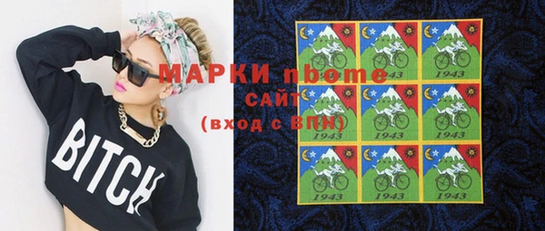 ALPHA-PVP Дмитров