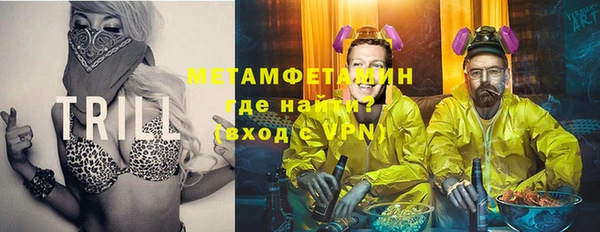 первитин Дмитровск