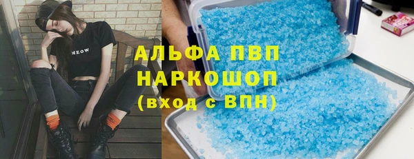 ALPHA-PVP Дмитров