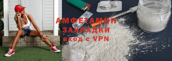 первитин Дмитровск