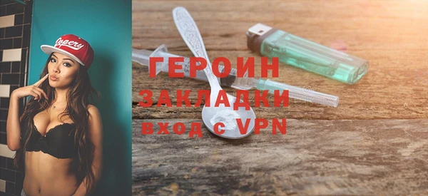 первитин Дмитровск