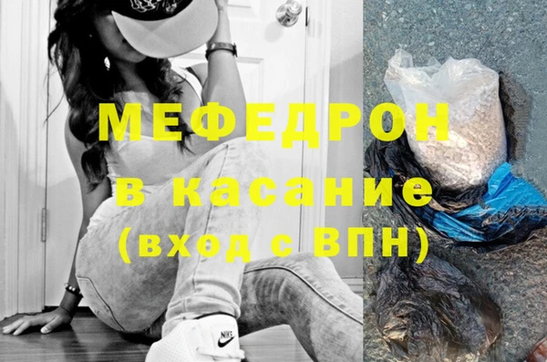 первитин Дмитровск