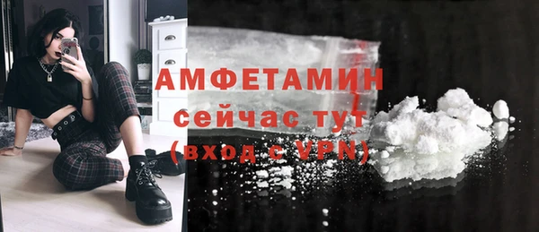 ALPHA-PVP Дмитров