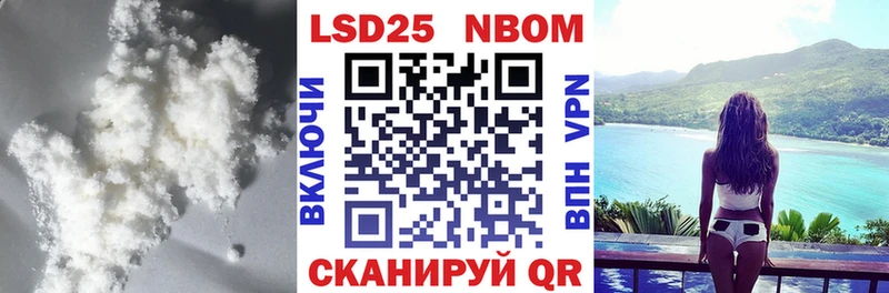 Купить  Кедровый  LSD-25 экстази ecstasy 