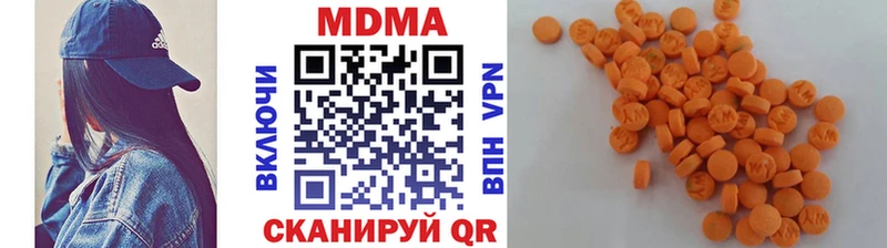 МДМА crystal  Купить  Кедровый 