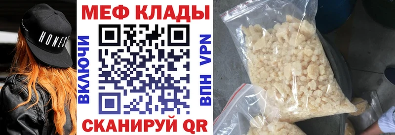 Мефедрон VHQ  Купить  Кедровый 
