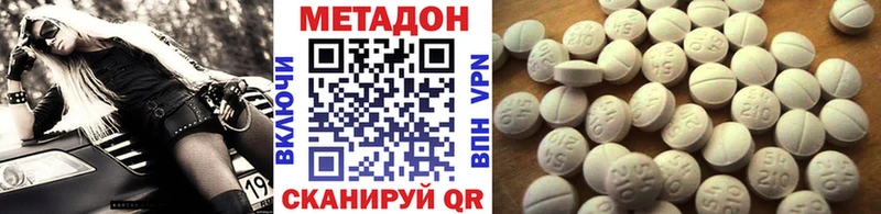 Купить где Кедровый Метадон methadone