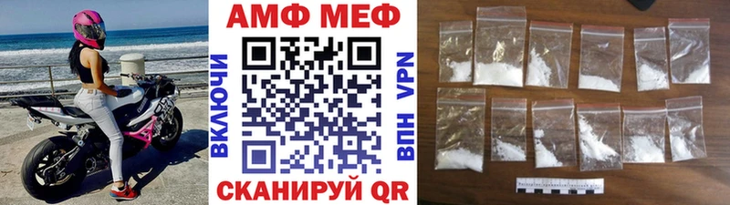 МЕТАМФЕТАМИН витя Кедровый