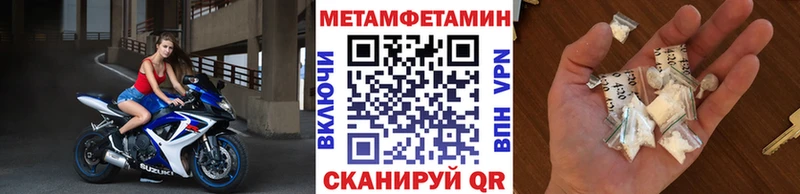 Купить Кедровый МЕТАМФЕТАМИН кристалл