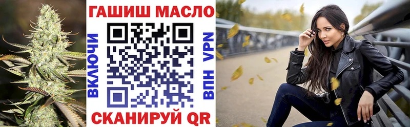 Купить где Кедровый Дистиллят ТГК концентрат